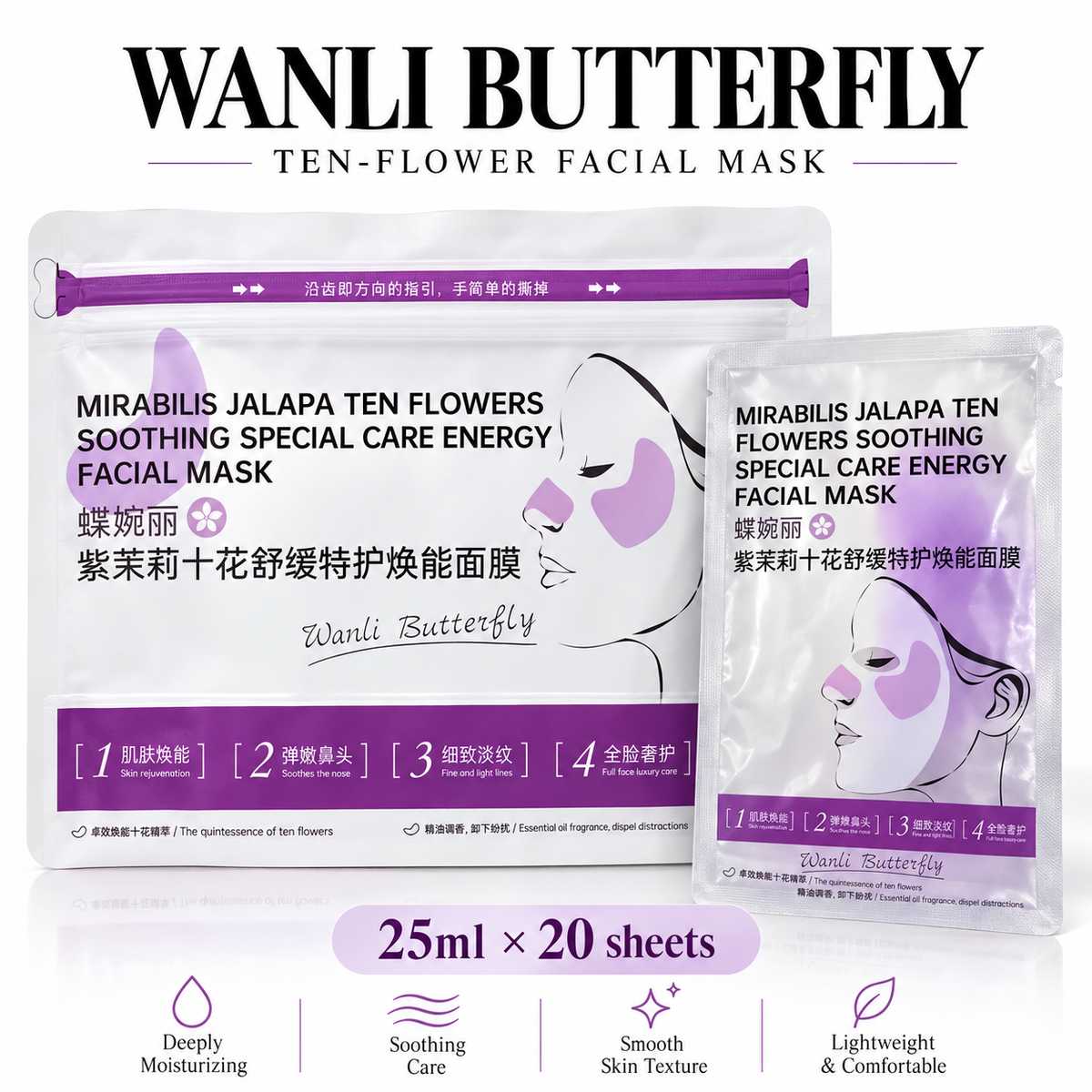10-Flower Soothing & Hydrating 3-Zone Facial Mask