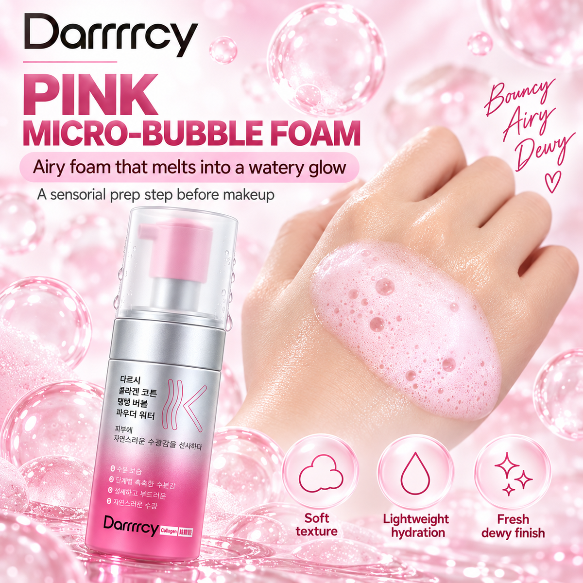 Darrrrcy Collagen Bubble Powder Water – Foam-to-Essence Hydrating Glow Prep
