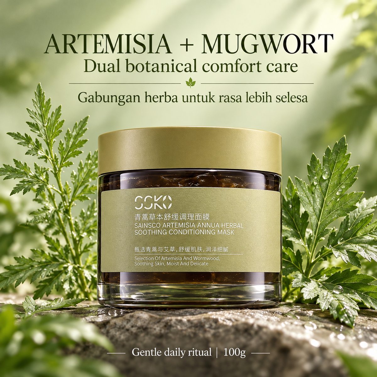 SAINSCO Artemisia Herbal Soothing Mask 100g