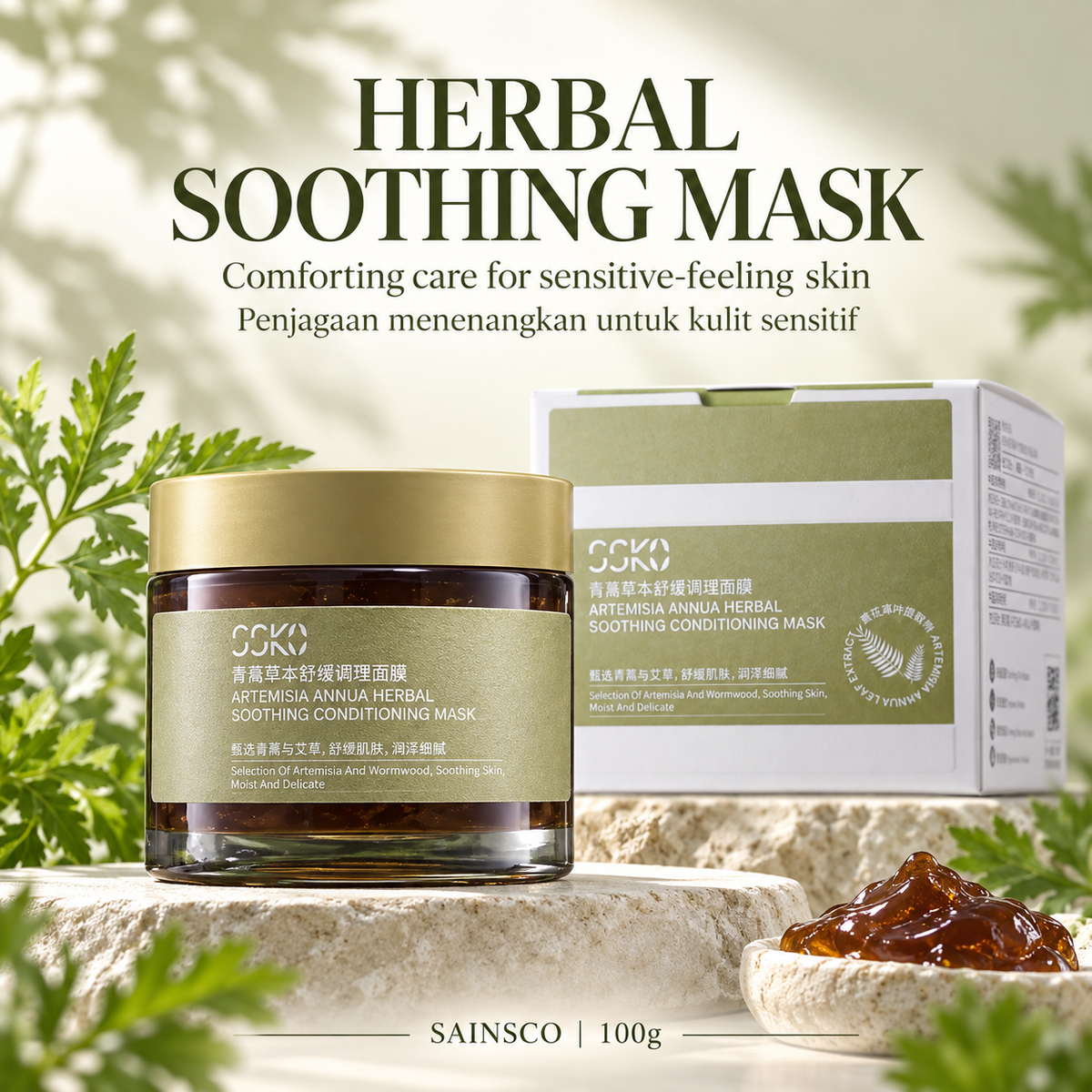 SAINSCO Artemisia Herbal Soothing Mask 100g