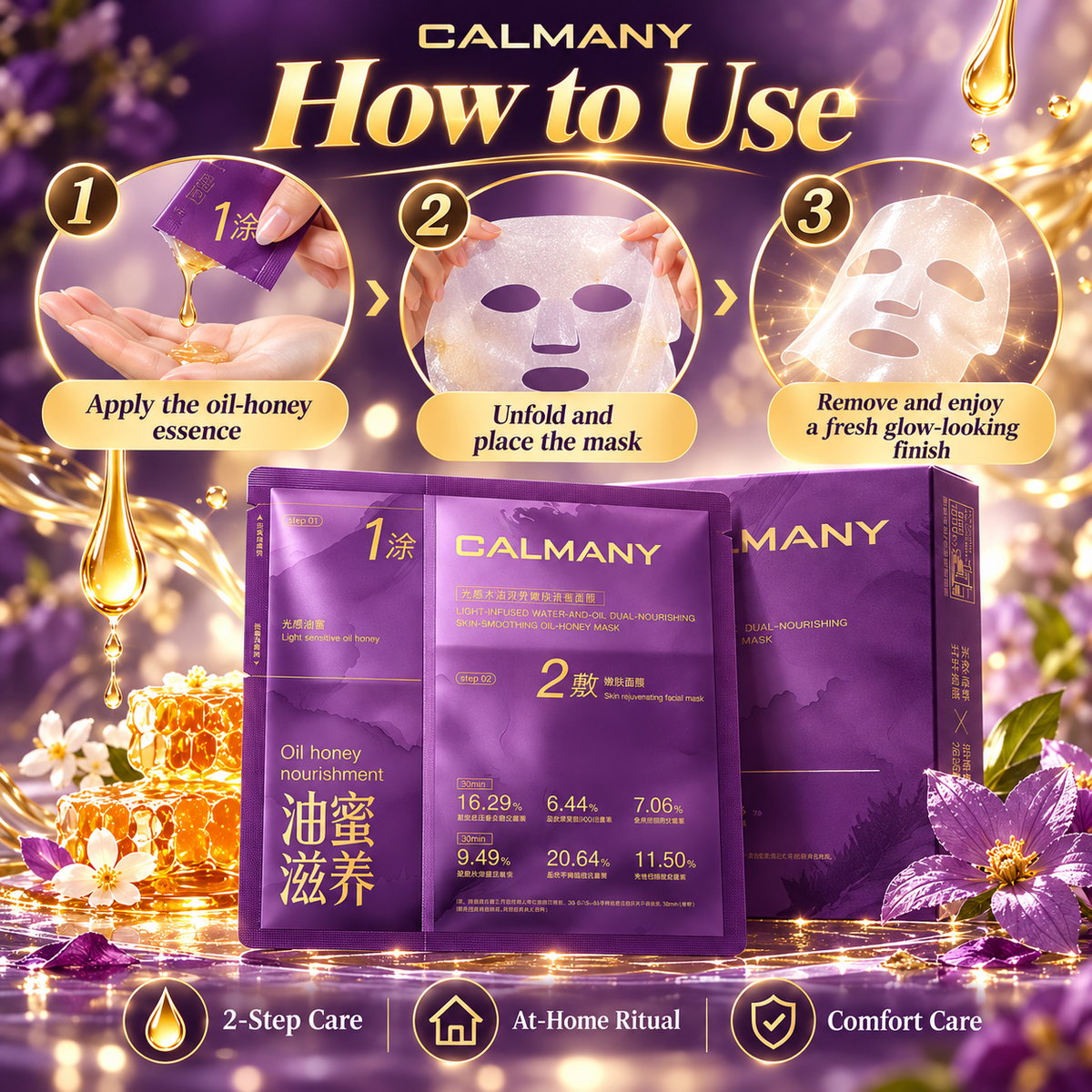 CALMANY Black Ganoderma Collagen Peptide Radiance Emulsion – Hydrating & Firming Face Moisturizer 100ml