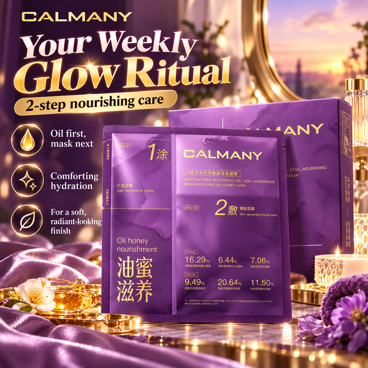 CALMANY Black Ganoderma Collagen Peptide Radiance Emulsion – Hydrating & Firming Face Moisturizer 100ml
